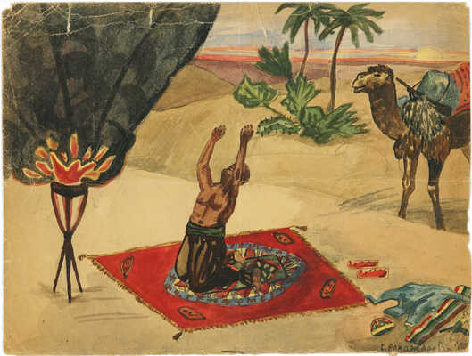 Аладжалов Семён Иванович. Вечерняя молитва 